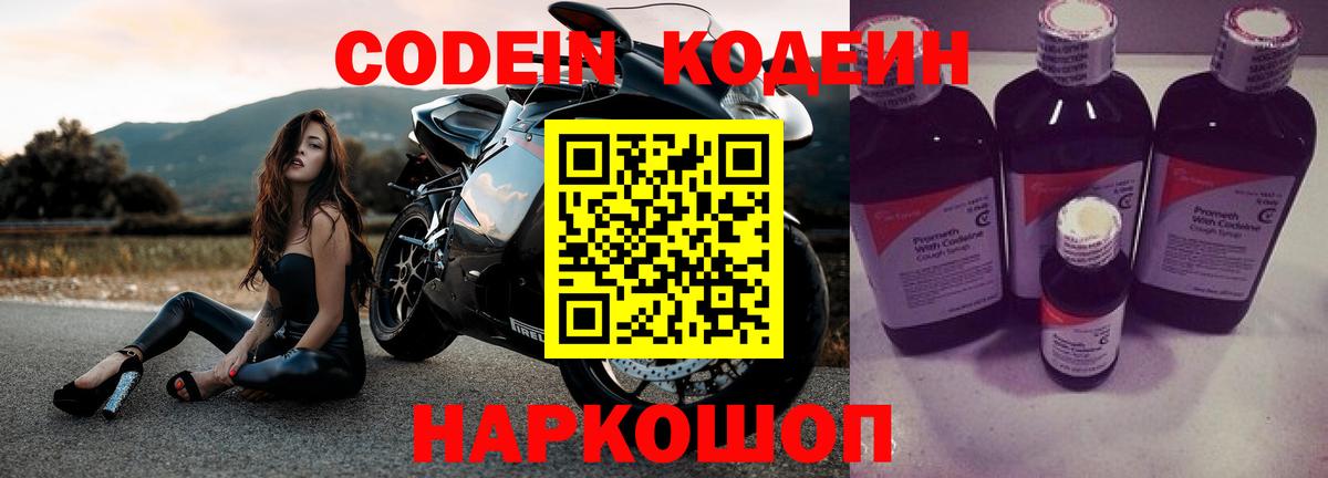 Канабис  Вход с VPN  МДМА  ГАШ  А ПВП СОЛЬ кристаллы  Меф   LSD-25  Удомля  КОКАИН 