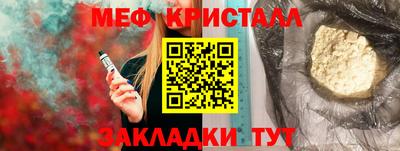 бутик Нарткала