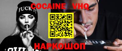 дистиллят марихуана Наро-Фоминск