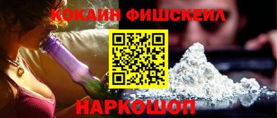 бутик Нарткала