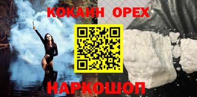 дистиллят марихуана Наро-Фоминск