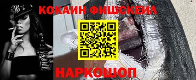 дистиллят марихуана Наро-Фоминск