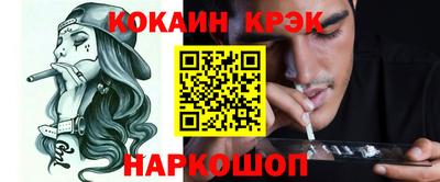 дистиллят марихуана Наро-Фоминск