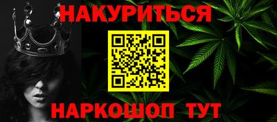 дистиллят марихуана Наро-Фоминск