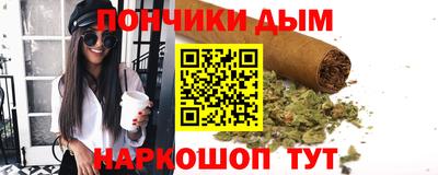 дистиллят марихуана Наро-Фоминск