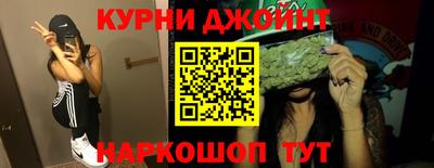 дистиллят марихуана Наро-Фоминск