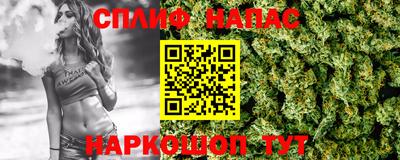 бутик Нарткала