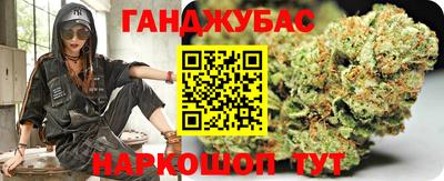дистиллят марихуана Наро-Фоминск