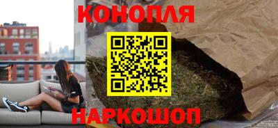 дистиллят марихуана Наро-Фоминск