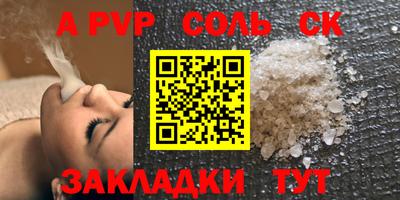бутик Нарткала
