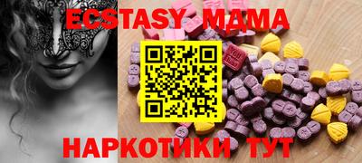 дистиллят марихуана Наро-Фоминск
