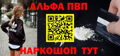 дистиллят марихуана Наро-Фоминск