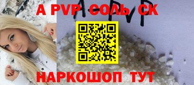 бутик Нарткала