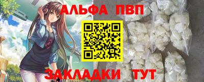 дистиллят марихуана Наро-Фоминск