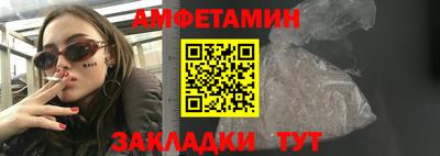 бутик Нарткала
