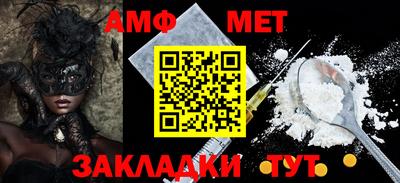 бутик Нарткала