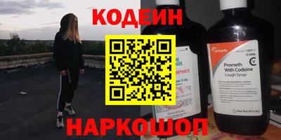 бутик Нарткала