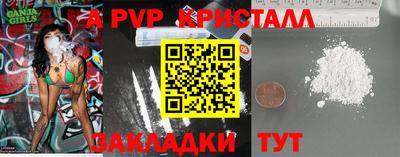 mdma Нальчик
