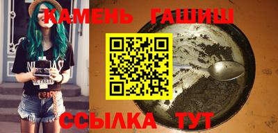 бутик Нарткала