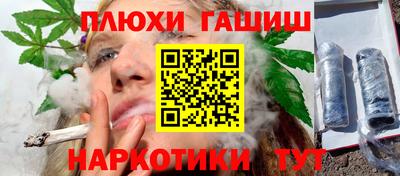 дистиллят марихуана Наро-Фоминск