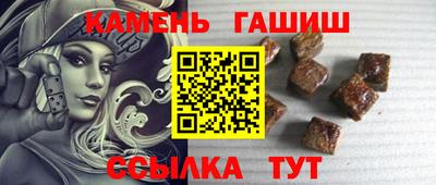 дистиллят марихуана Наро-Фоминск