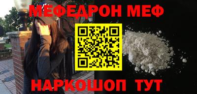 mdma Нальчик