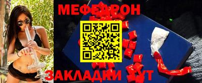mdma Нальчик