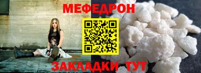 mdma Нальчик