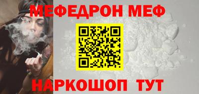 mdma Нальчик