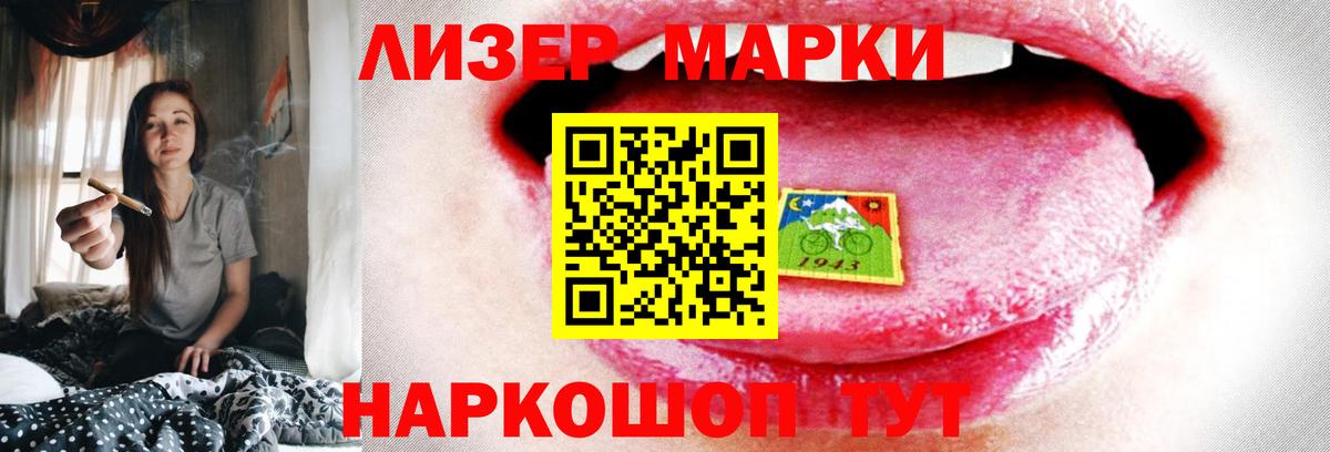 Лсд 25 экстази ecstasy  Вход с VPN  LSD-25 экстази ecstasy  Удомля 