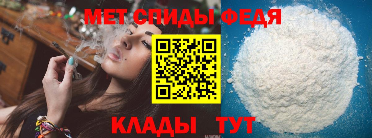 Удомля  МЕТАМФЕТАМИН мет  Вход с VPN 